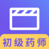 ����ҩʦ��Ƶv2.8.9 ��׿��