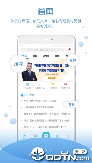 �ǽ�������������v3.1.4 ��׿��