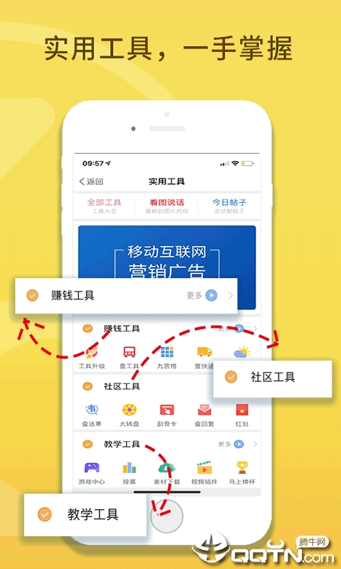 ָ������appv4.91 ���°�