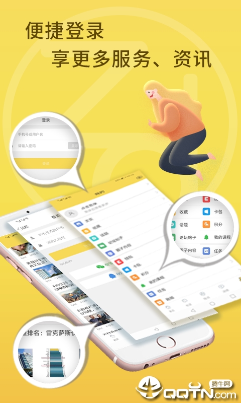 ָ������appv4.91 ���°�