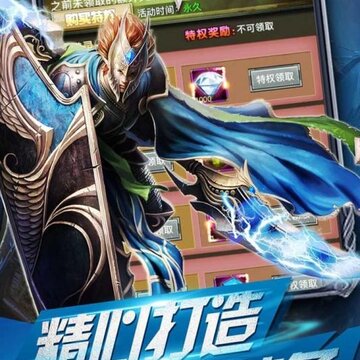 龙之幻想九游版 龙之幻想九游版