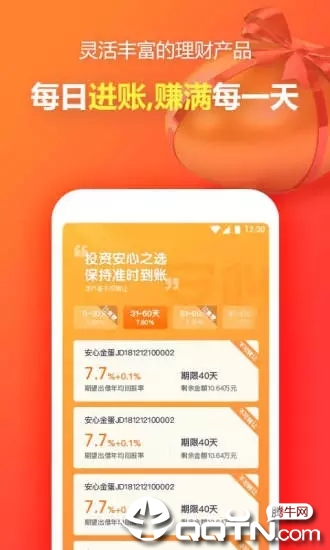 �������ֻ���v6.8.2 ��׿��