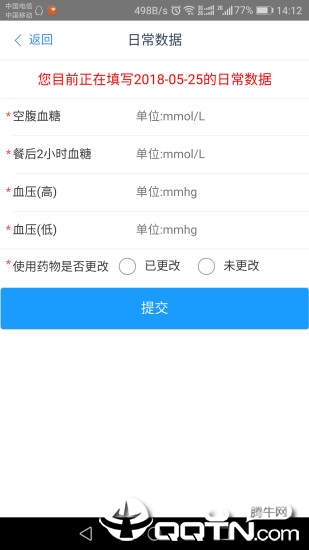 ������ҽv5.1.9 ��׿��