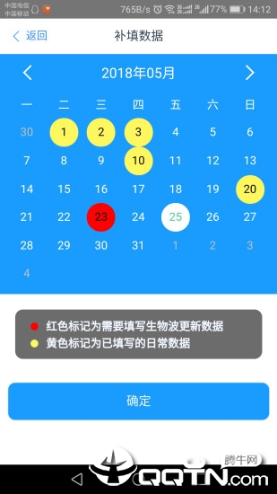 ������ҽv5.1.9 ��׿��