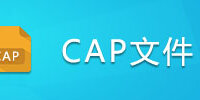 CAP�ļ�