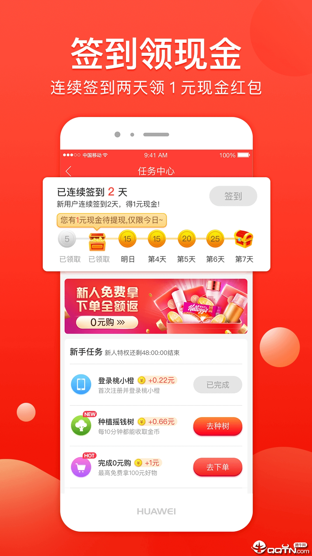 ��С��appv3.1.6 �ٷ���