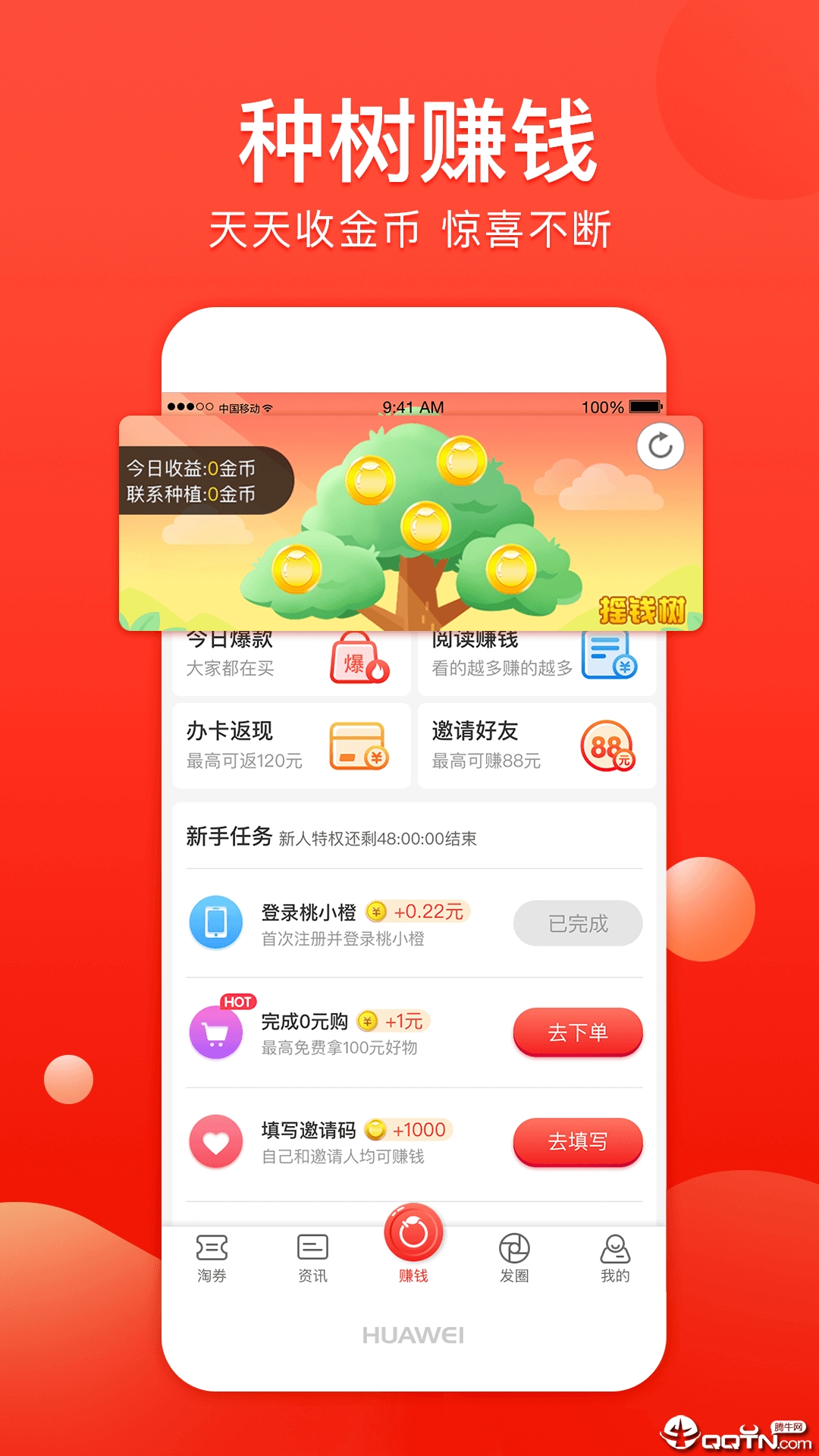 ��С��appv3.1.6 �ٷ���