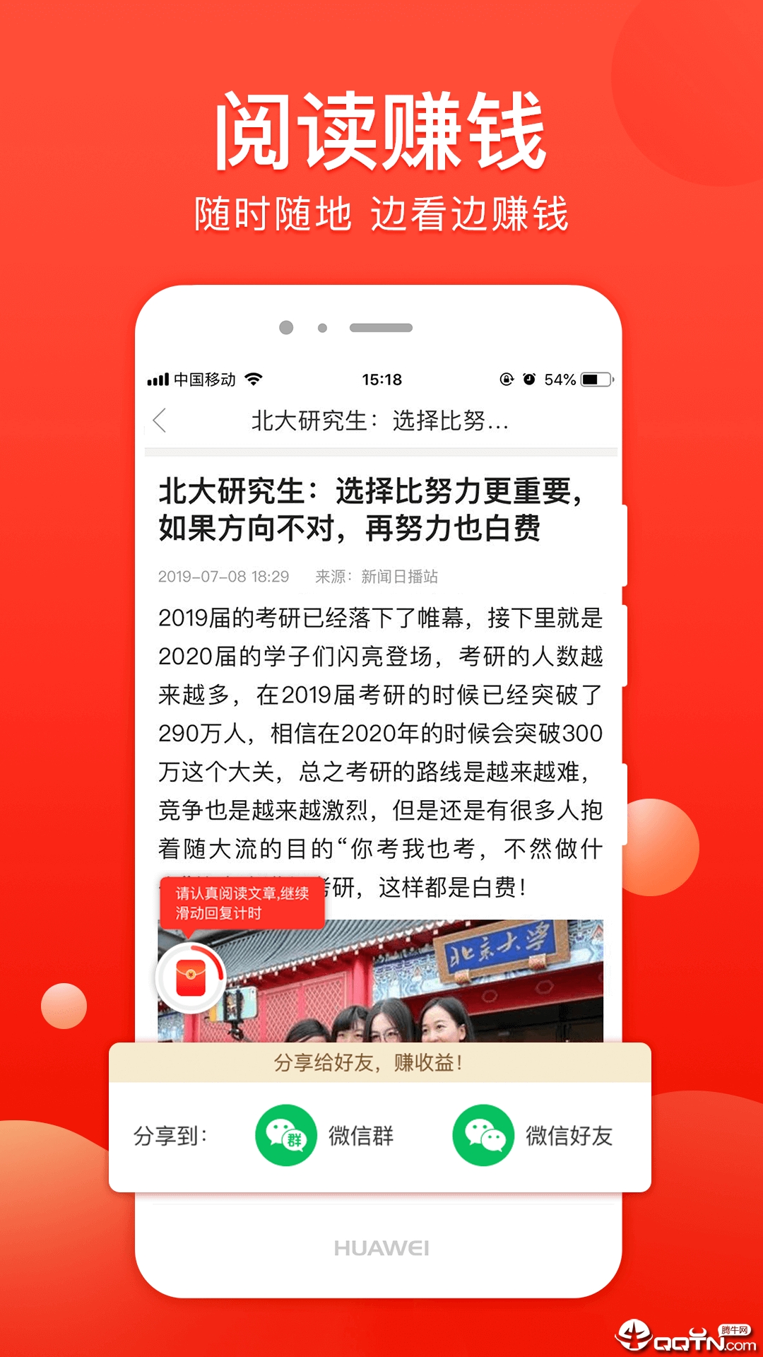 ��С��appv3.1.6 �ٷ���