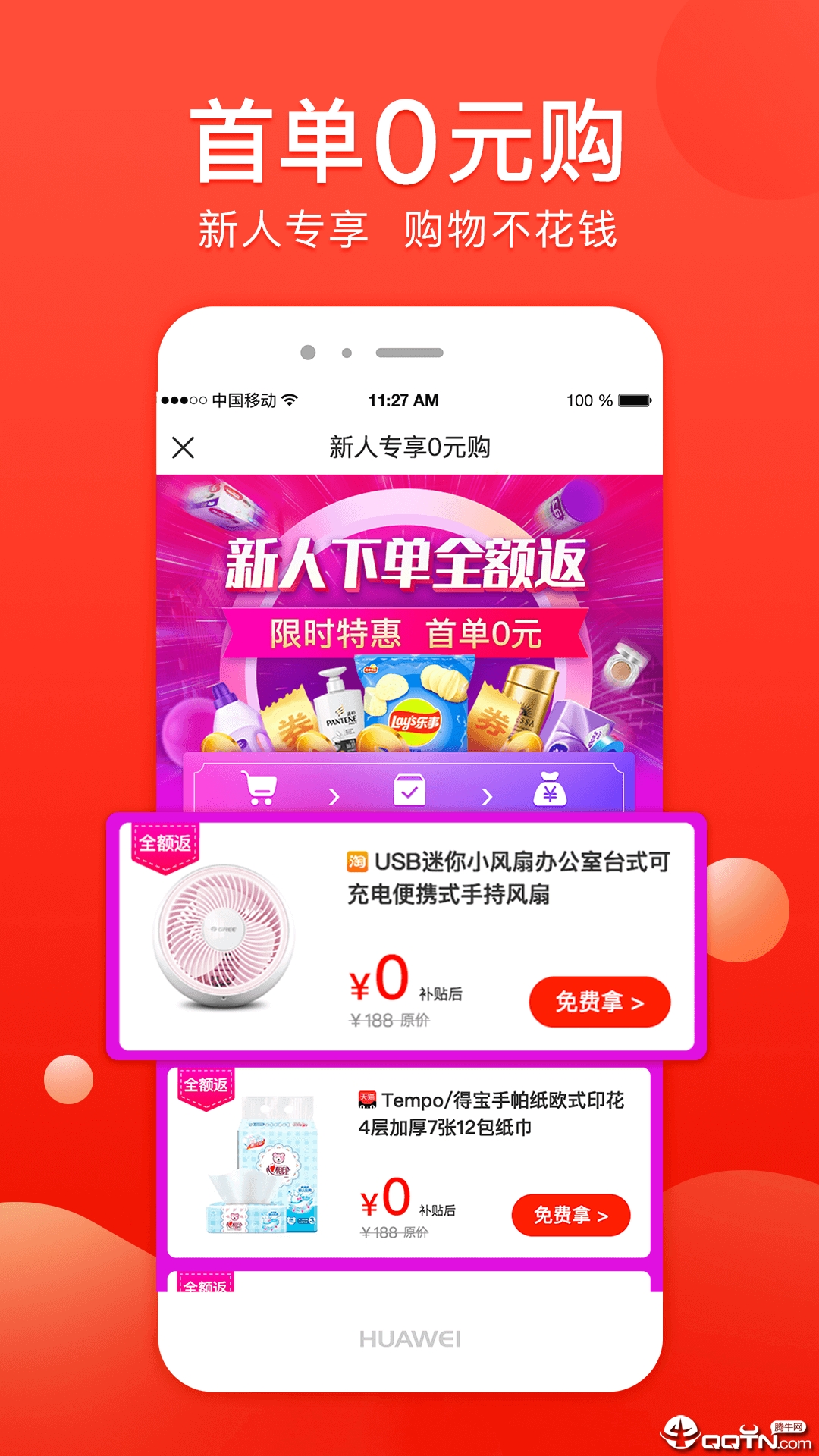 ��С��appv3.1.6 �ٷ���