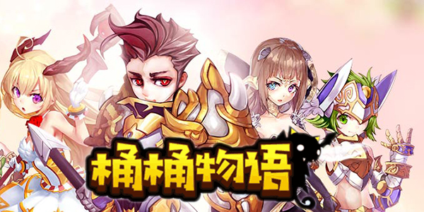 ͰͰ�������ΰ汾��ȫ-ͰͰ����ٷ���-���ΰ�