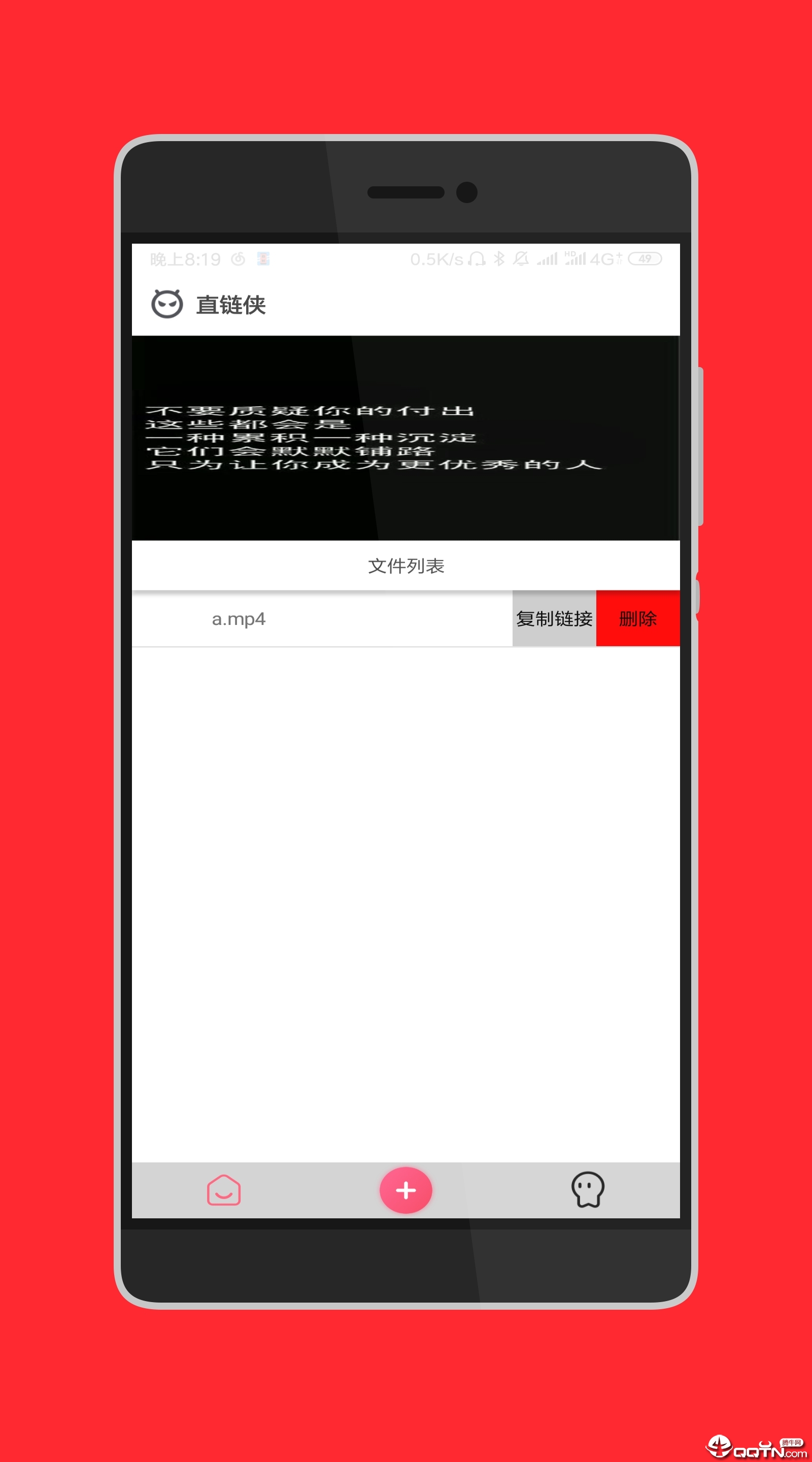 ֱ����v1.0 ��׿��