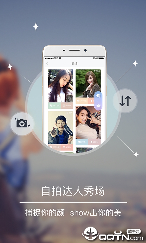 ����appv1.1.3.1 ��׿��