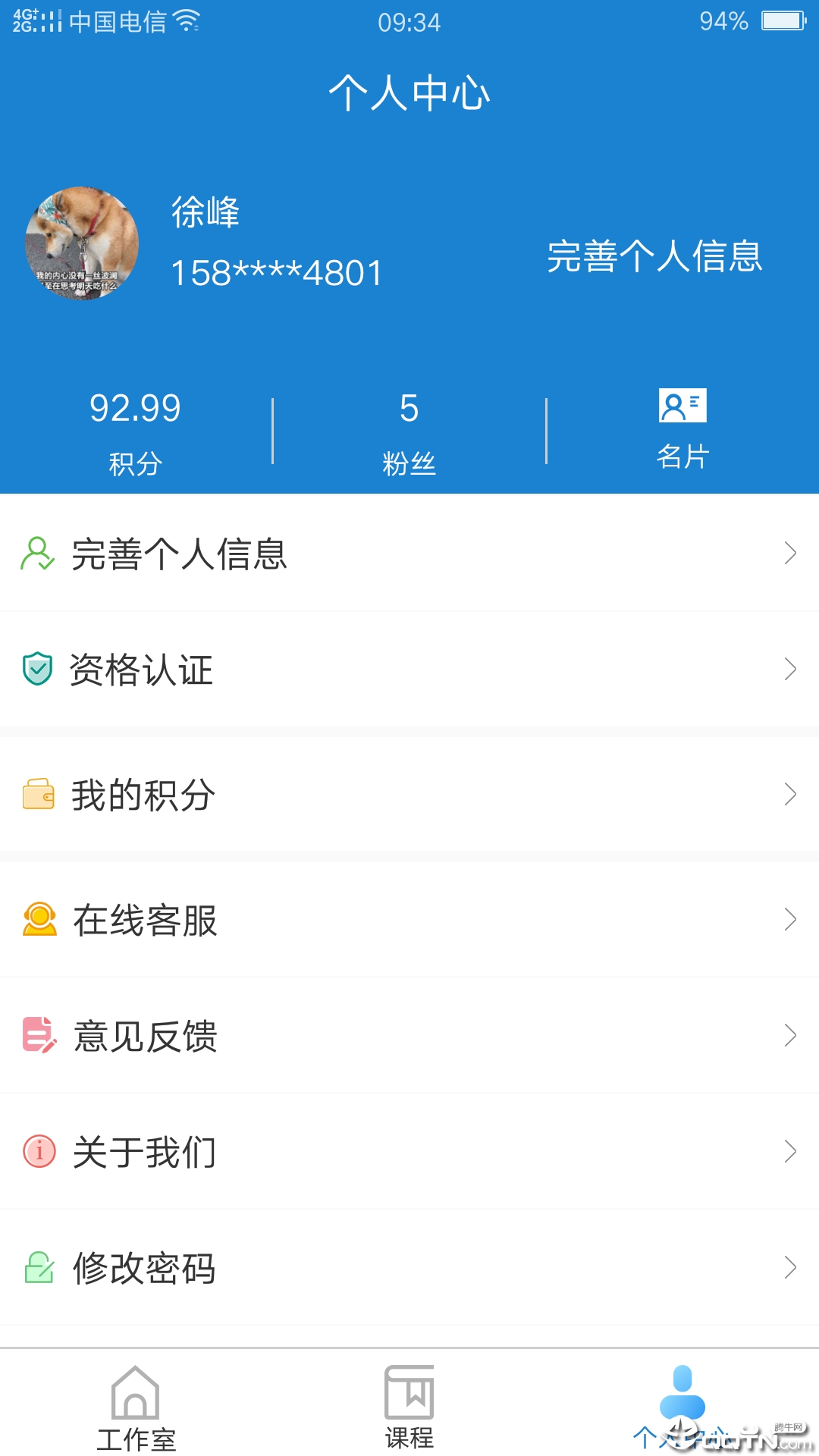 ������ҽ��appv2.2.6 ��׿��