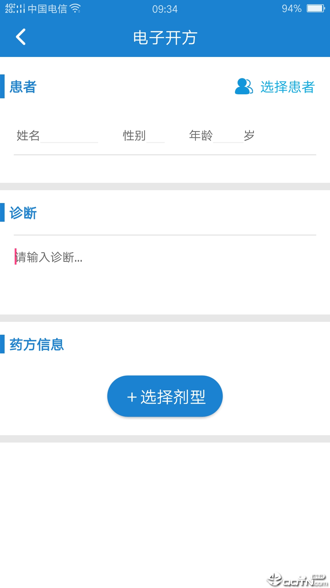 ������ҽ��appv2.2.6 ��׿��