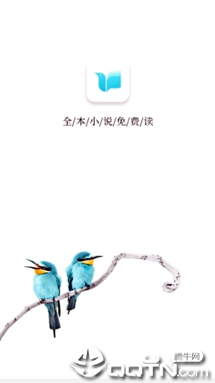��������Ķ�V1.3.2 ��׿��