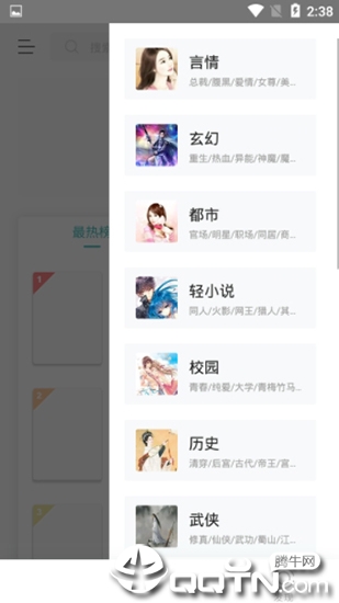 ��������Ķ�V1.3.2 ��׿��