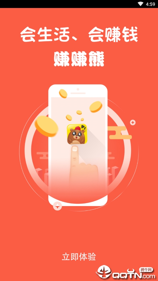 ׬׬��v1.9.2 ��׿��