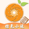 ��ɫС˵v1.4.9 ��׿��