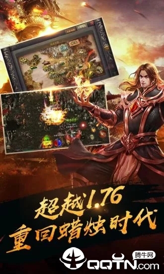 赤月传奇BT版 赤月传奇BT版
