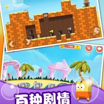 快乐大比拼 快乐大比拼