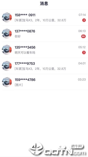���ѳ�����v1.0.3 ��׿��