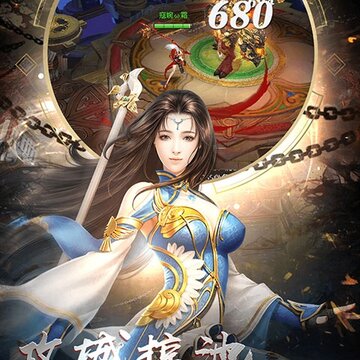 上古封魔录BT版 上古封魔录BT版