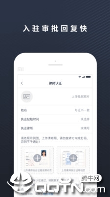 ������ʦ��v1.7.3 ��׿��