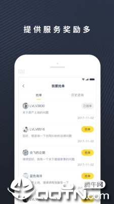 ������ʦ��v1.7.3 ��׿��