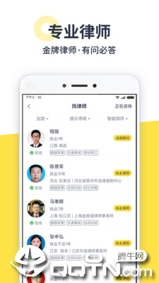 ������ʦios��v2.9.0 iPhone��
