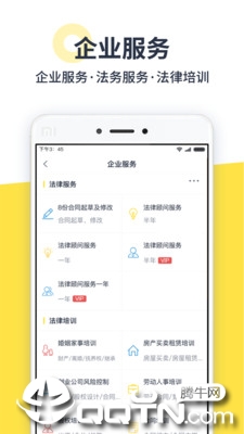 ������ʦios��v2.9.0 iPhone��