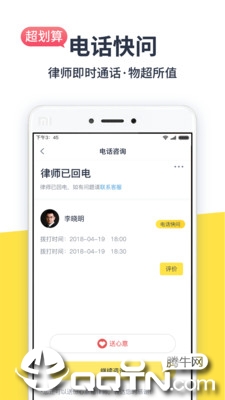 ������ʦios��v2.9.0 iPhone��