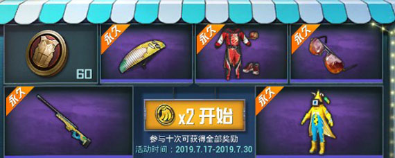 ��ƽ��Ӣ��ϲ��ʿÿ��Ҫ�����㽶�� ȫ�װ�������װҪ�����㽶��