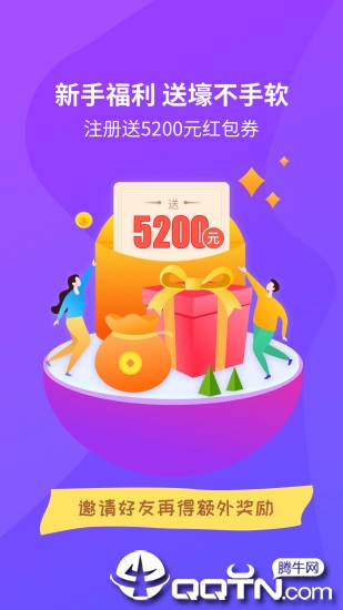 ���˹�v2.3.2 ���°�