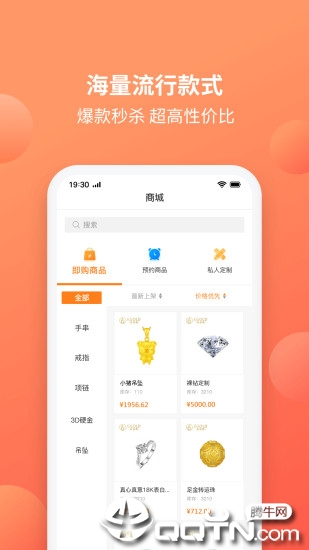 ���˹�v2.3.2 ���°�