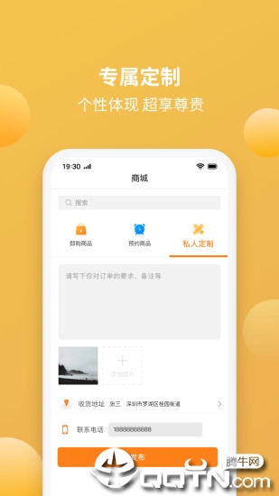 ���˹�v2.3.2 ���°�