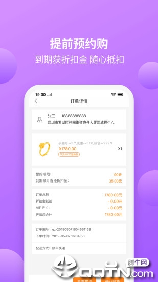 ���˹�v2.3.2 ���°�
