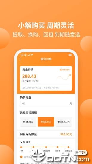 ���˹�v2.3.2 ���°�
