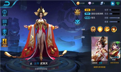 ������ҫ�������챣�׶��ٻ��� ������ҫ��������ٻ����ܳ鵽