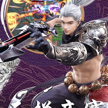 真古龙群侠传BT版 真古龙群侠传BT版