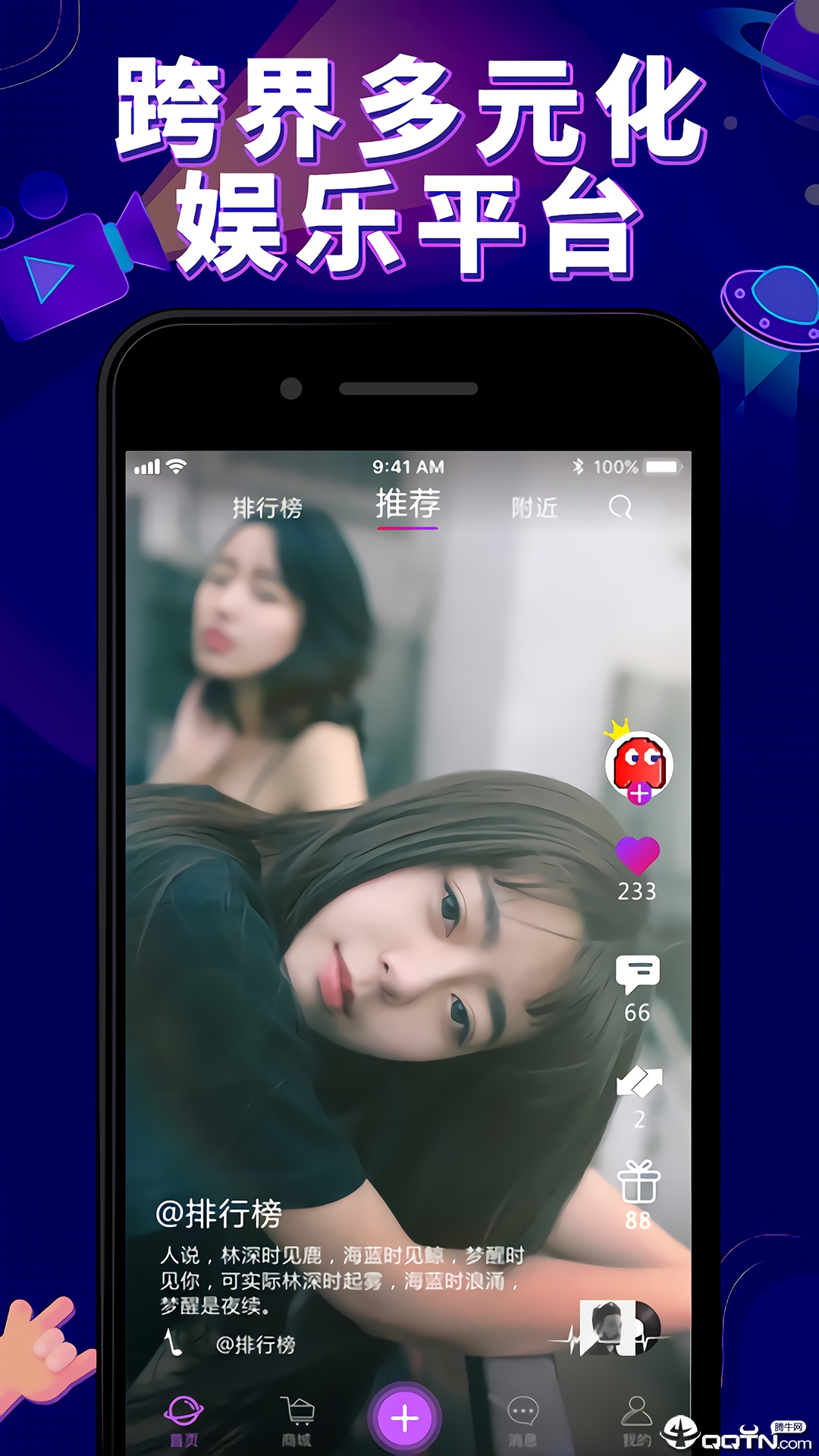 �ǿ�showv1.1.3 ��׿��