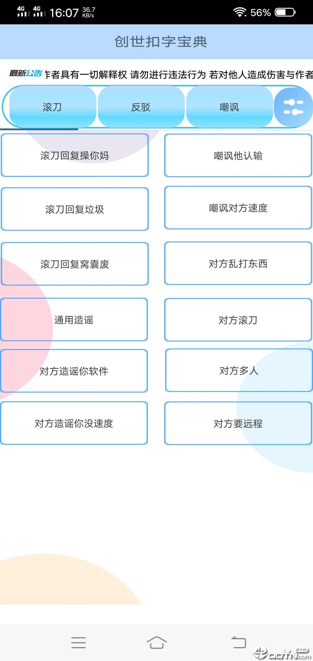 ���ֱ���3.0����v1.0 ��׿��