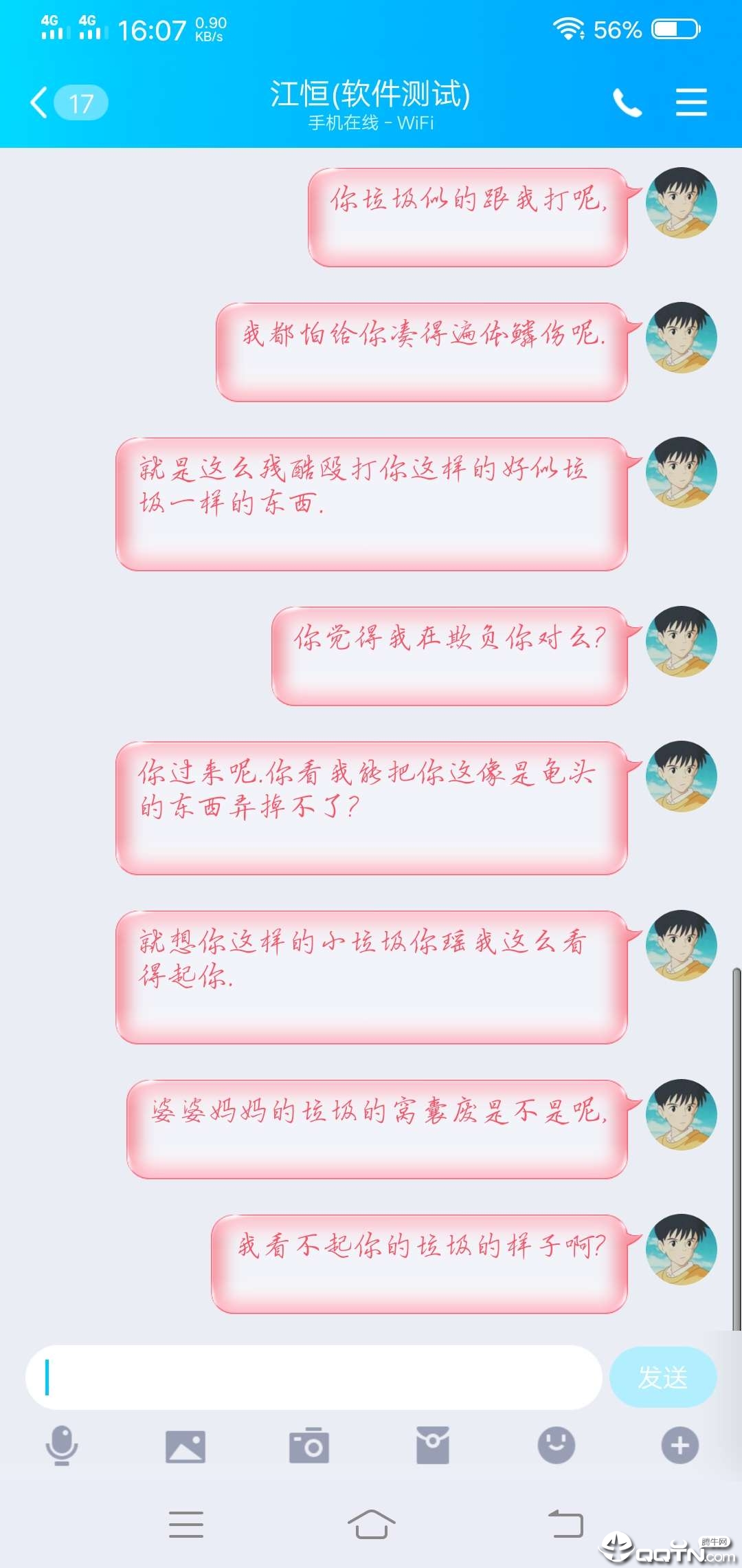 ���ֱ���3.0����v1.0 ��׿��