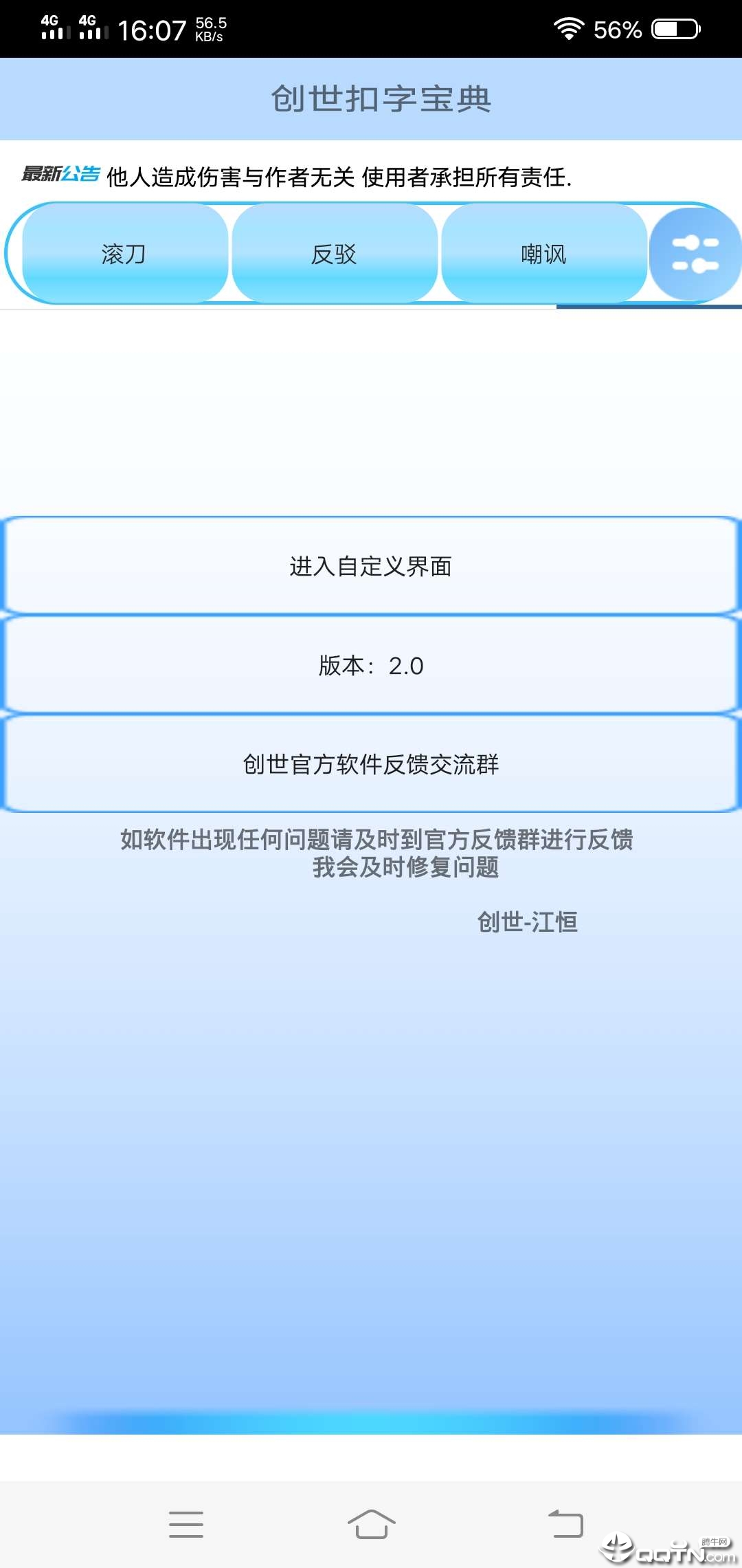 ���ֱ���3.0����v1.0 ��׿��