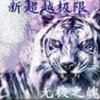�³�Խ����2019D8��ʽ������