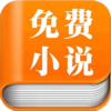TXT��Դȫ��С˵v4.9.0 ��׿��