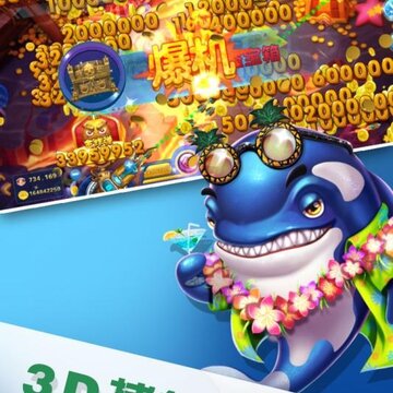 1378捕鱼3D手游 1378捕鱼3D手游