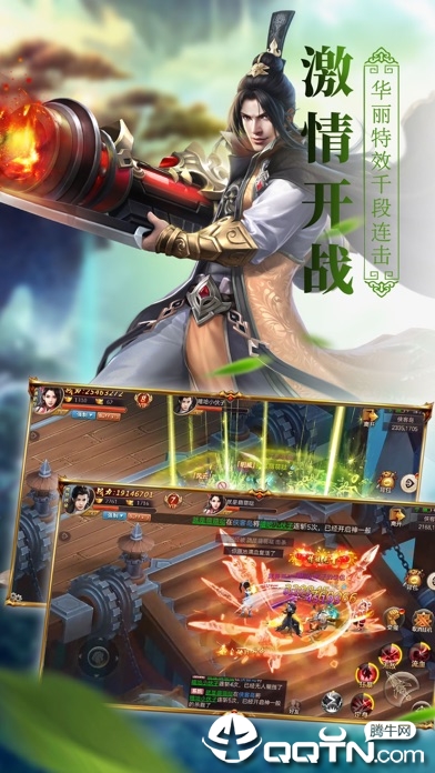 武侠问缘 武侠问缘