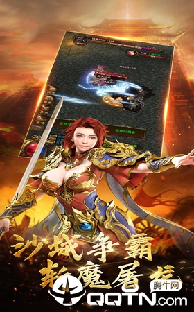 ����֮��ħ����v101.0.0 ��׿��