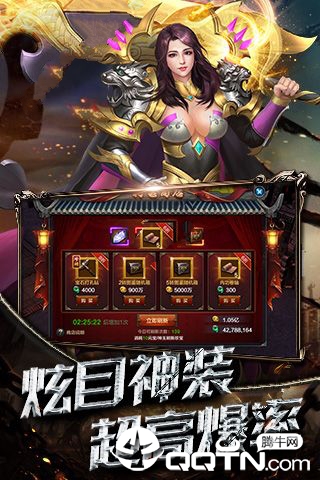 ����֮��ħ����v101.0.0 ��׿��