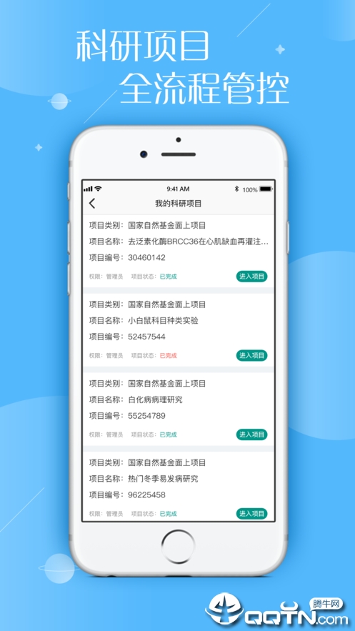 ҽ����v1.1904.123 ��׿��